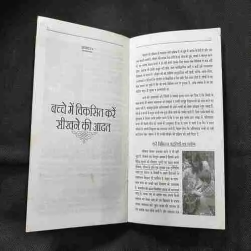 Document_44
