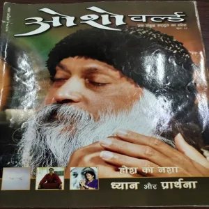 Osho World . Edition :- ( October – 2004 ).