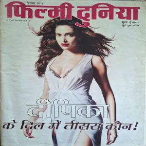 Filmy Duniya ( December 2014 )