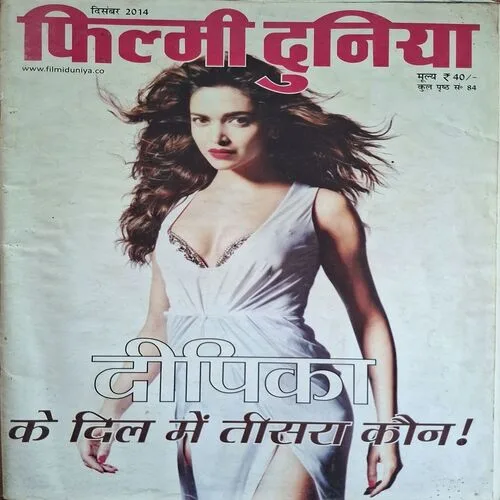 Filmy Duniya ( December 2014 )