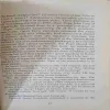 Document_46