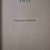 Document_46