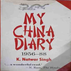 My china dairy