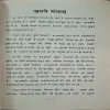 Document_46