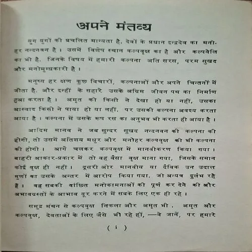 Document_46