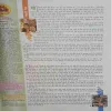 Document_46