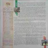 Document_46