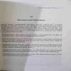 Document_47