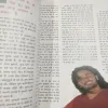 Osho World . Edition :- ( July – 2003 ).
