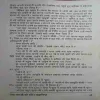 Document_47