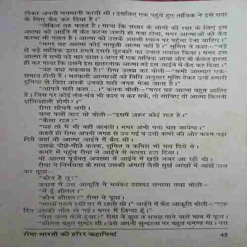 Document_47