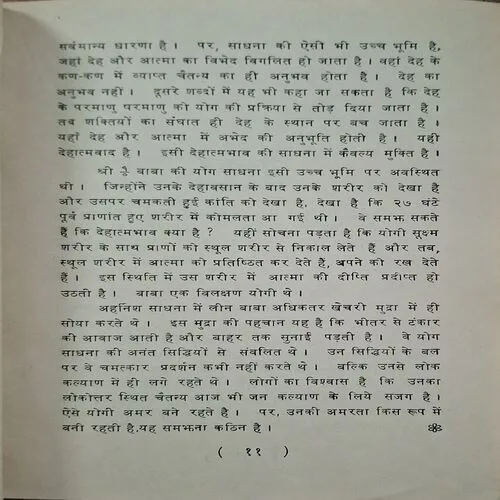 Document_47