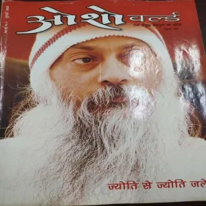 Osho World . Edition :- ( July – 2003 ).