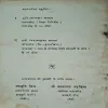Document_48
