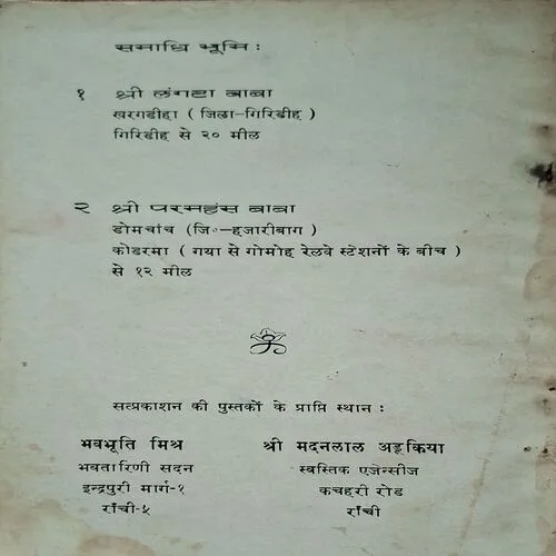 Document_48
