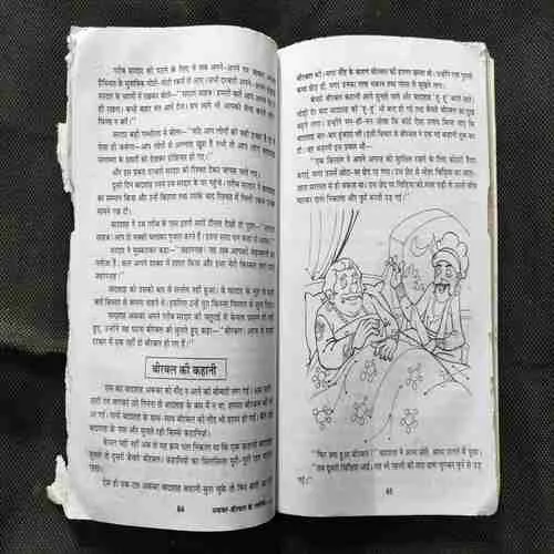 Document_5