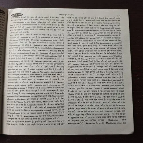 Document_5