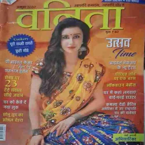 Vanita