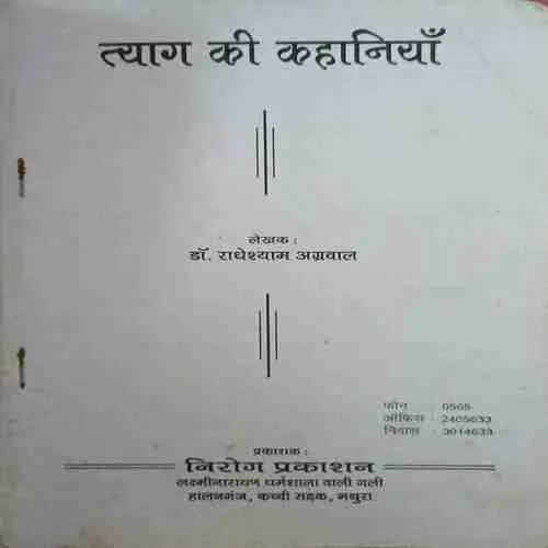Document_50