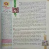Document_50