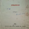 Document_50