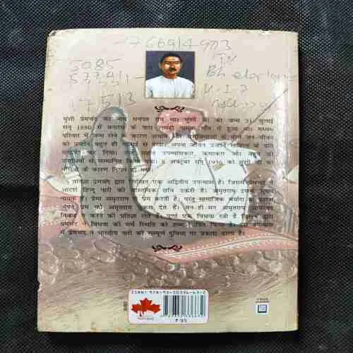 Document_51