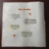 Document_51