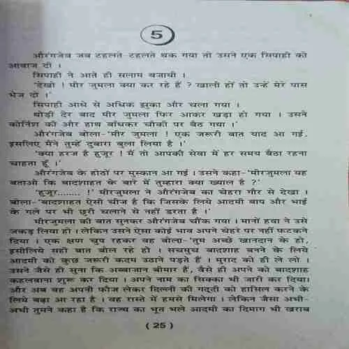 Document_51