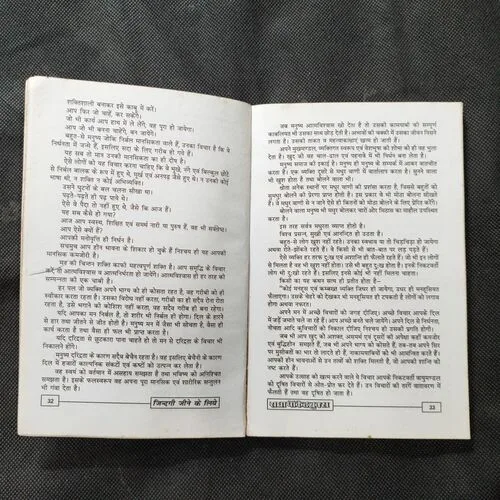 Document_51