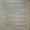 Document_51