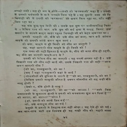 Document_51