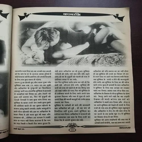 Document_53