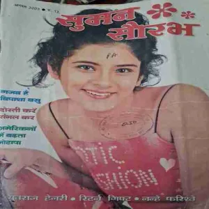 Suman Saurabh