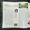 Document_53