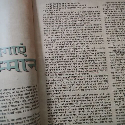 Document_53