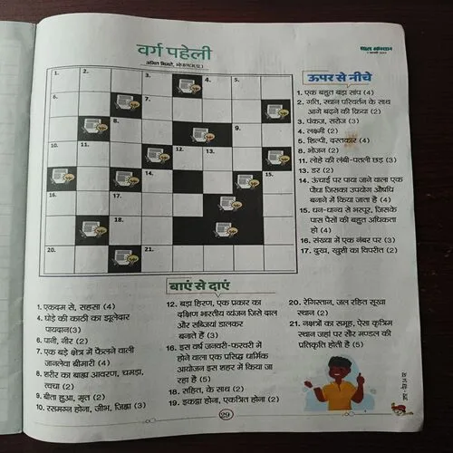 Document_53
