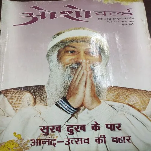 Osho World . Edition :- ( November – 2002 ).