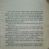 Document_54