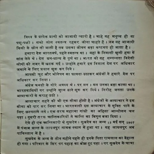 Document_54
