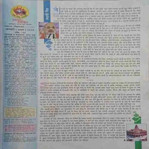 Document_54
