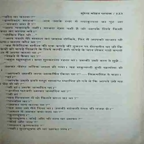 Document_55