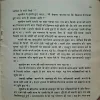 Document_55