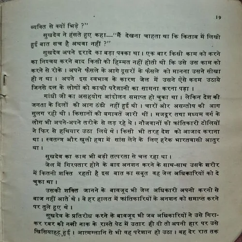 Document_55