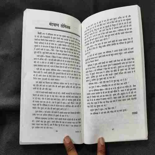 Document_55