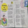 Document_56