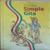 Amazing Simple Gita ( Total Pages = 394 )