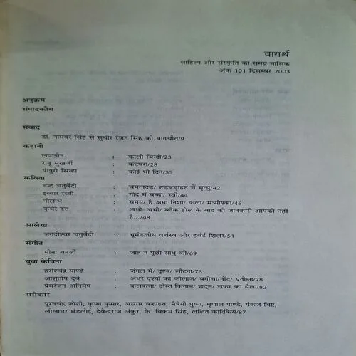 Document_58