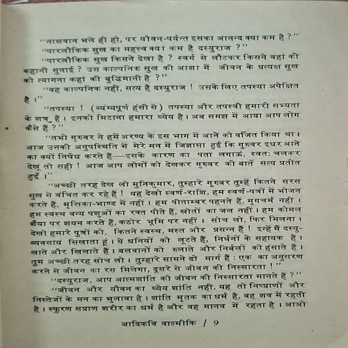 Document_58