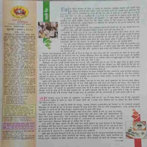 Document_58