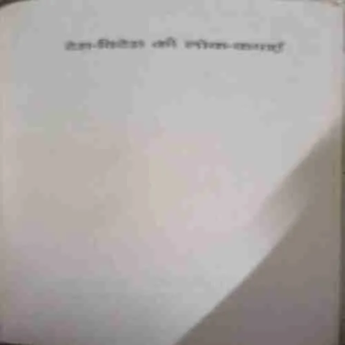 Document_59